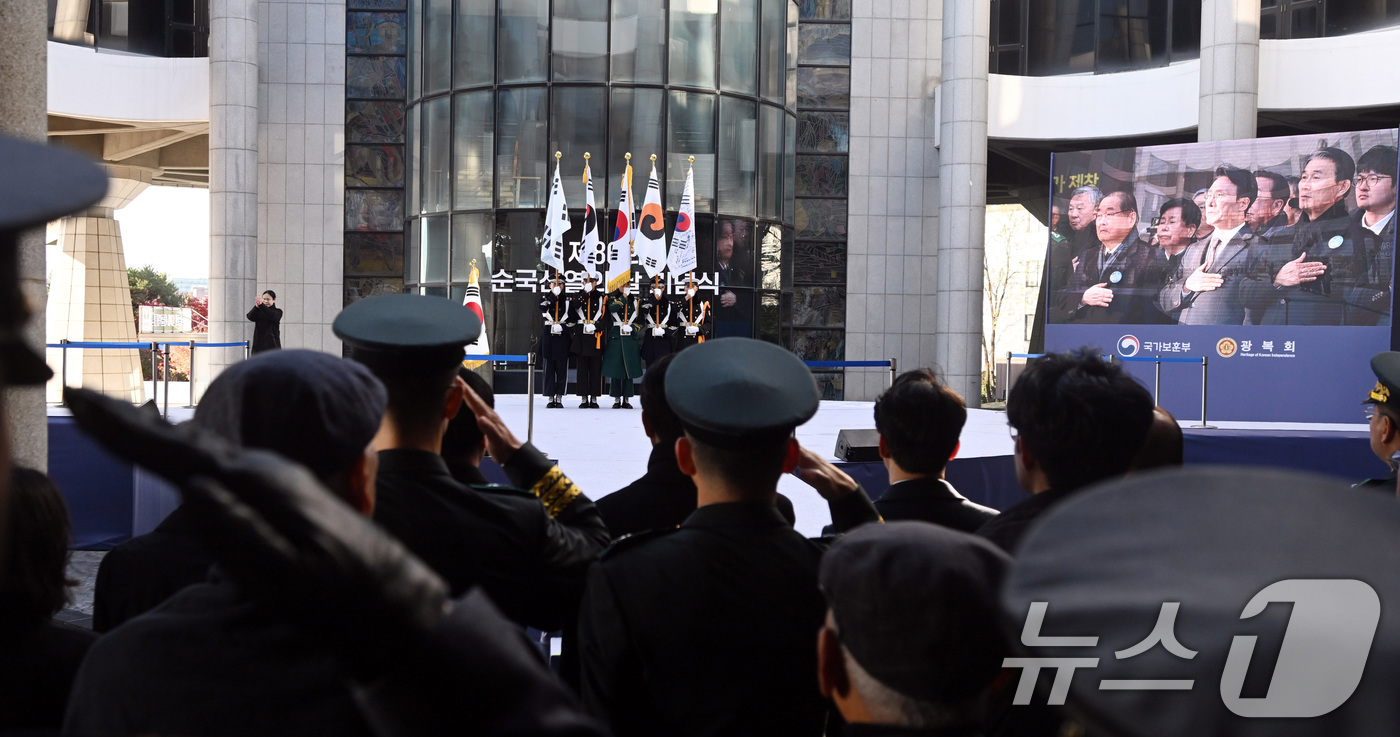 (서울=뉴스1) 김성진 기자 = 김민석 국무총리가 17일 서울 노원구 육군사관학교에서 열린 제86회 순국선열의 날 기념식에서 국기에 대한 경례를 하고 있다. (공동취재) 2025. …