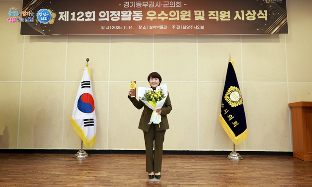 지민희 양평군의회 부의장 경기동부권 의정활동 우수의원 선정