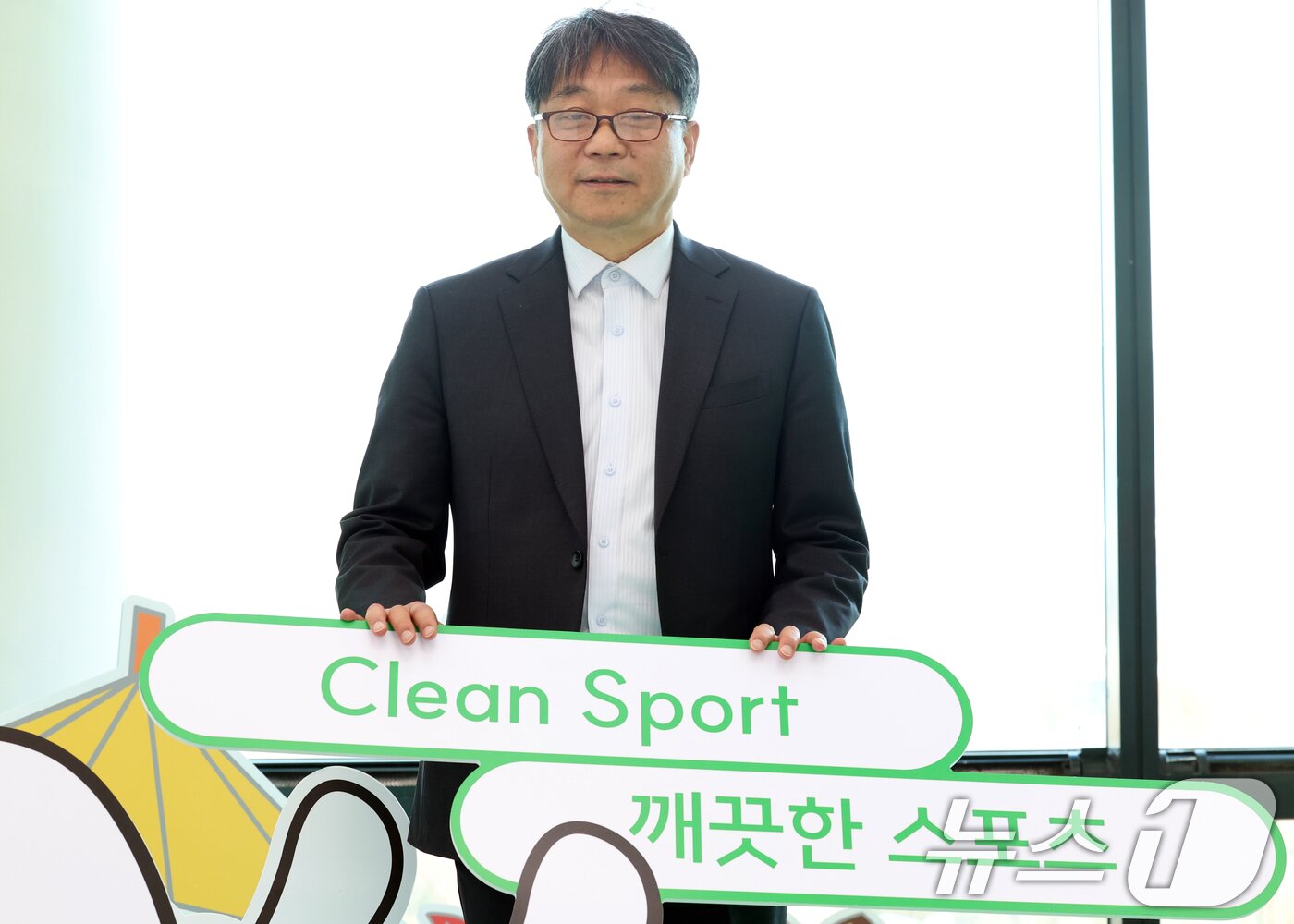 본문 이미지 - 총회 마지막 날인 12월5일 &#39;부산 선언&#39;을 통해 2027년부터 적용될 WADA 표준이 공표된다ⓒ News1 DB