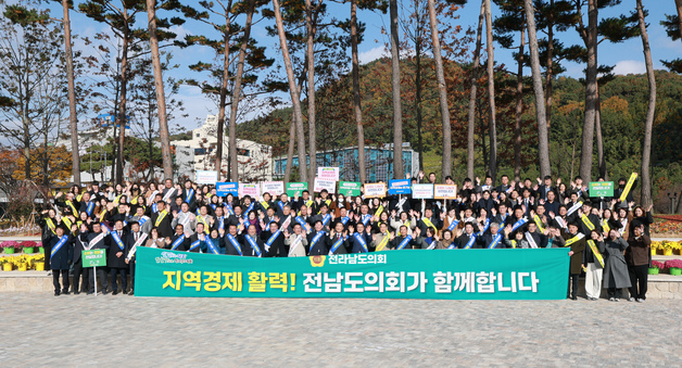 "선결제·지역사랑상품권 사용"…전남도의회, 지역경제 활성화 캠페인