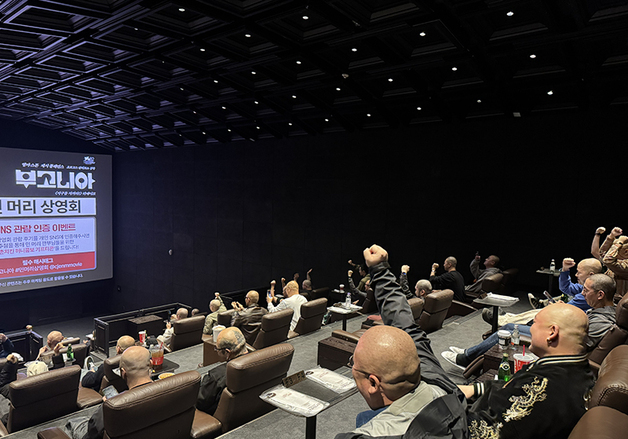 '부고니아', 미국 이어 한국서도 열광…민머리 시사회 성황리 개최