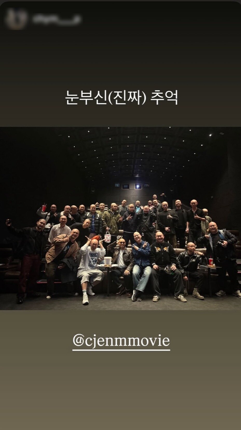 본문 이미지 - &#39;부고니아&#39; 민머리 상영회