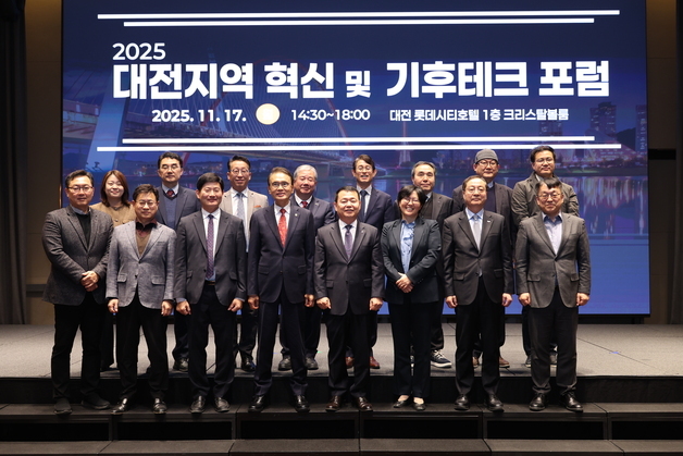 수자원공사, 대전거점 기관들과 '기후테크 기반 지역혁신' 논의