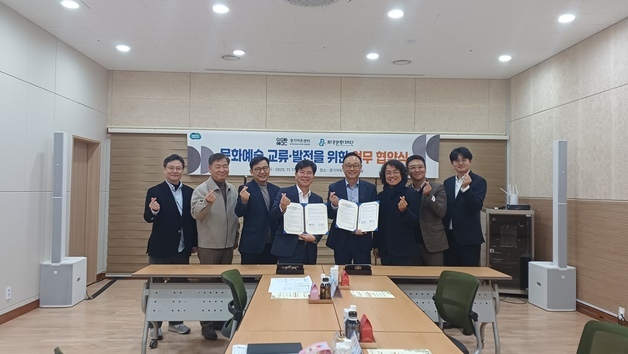 경기아트센터, 파주·광명문화재단과 협약…협력망 구축 나서