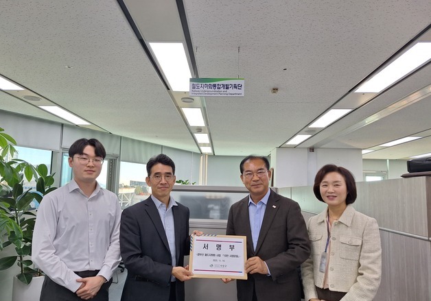 "경부선 철도 지하화"…부산 사상구, 국토부에 10만명 서명부 제출