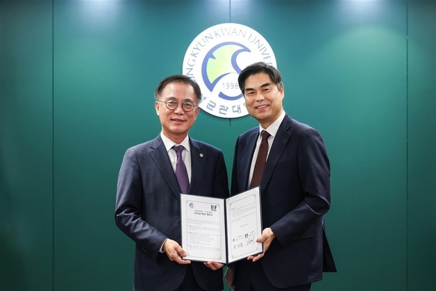 성균관대·서울AI재단 '맞손'…인재 키우고 서울 AI 역량 높인다