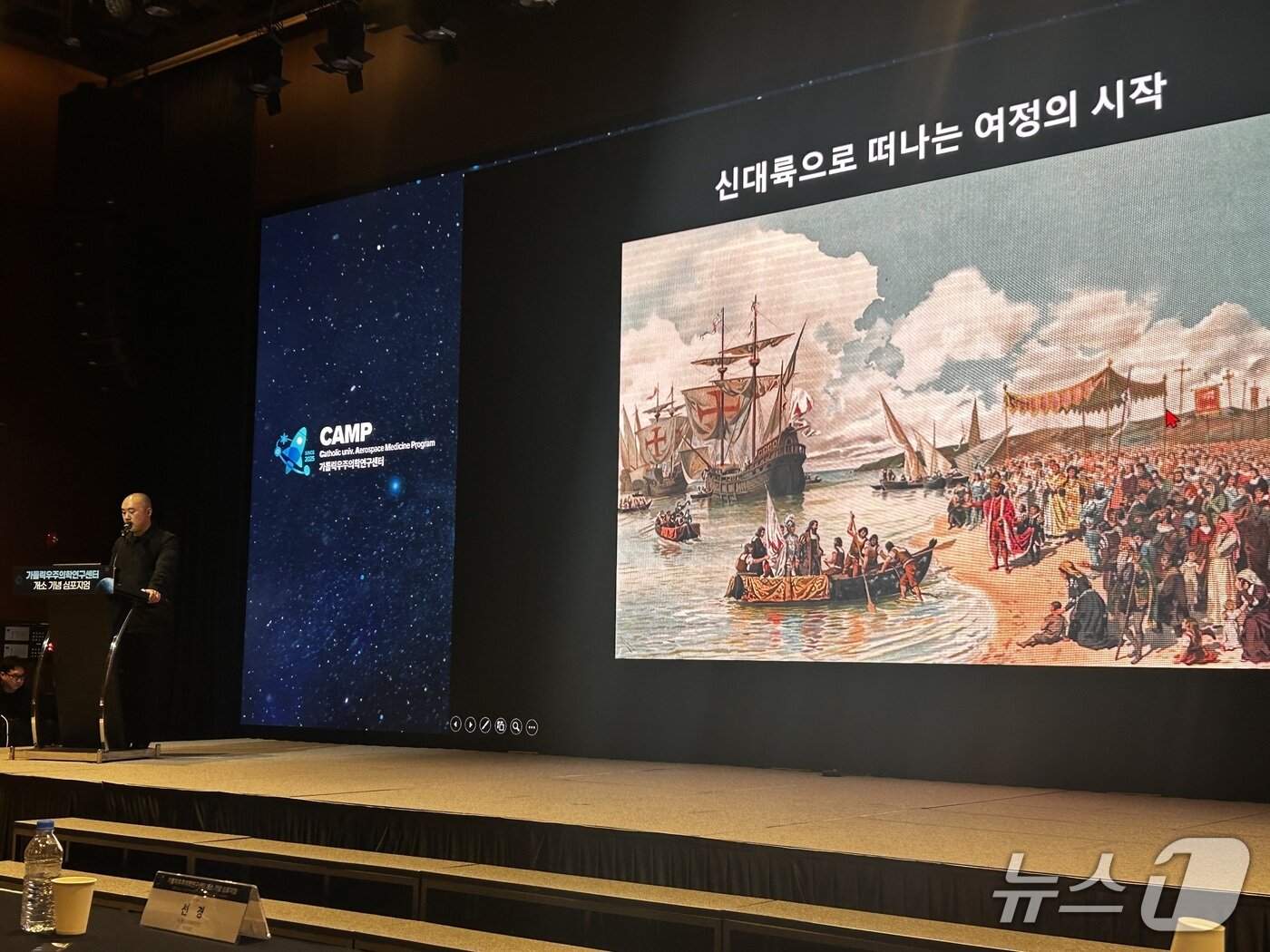 본문 이미지 - 김정균 보령 대표가 10월 16일 서울 서초구 가톨릭대학교 성의교정에서 열린 &#39;가톨릭우주의학연구센터 개소 기념 심포지엄&#39;에서 우주 사업 관련 발표를 하고 있다. 2025.10.16/뉴스1 ⓒ News1 문대현 기자 