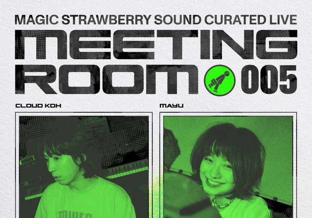 매직스트로베리사운드, 큐레이티드 공연 '미팅 룸 005' 개최