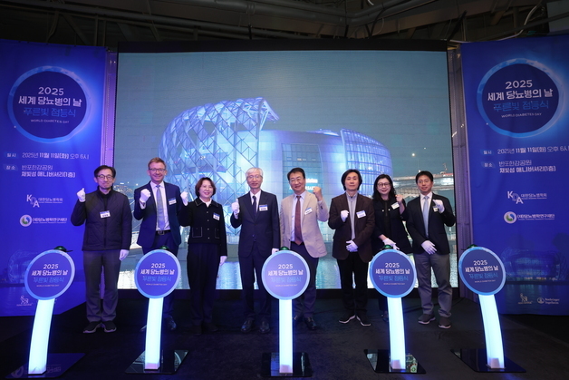 푸른빛 물든 '한강 채빛섬'…의료계-환자, 당뇨병의 날 기념