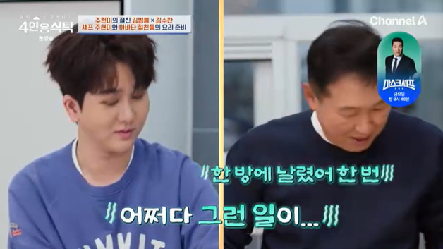 김범룡 "재산 한 방에 날려…행사 열심히" 고백 [RE:TV]