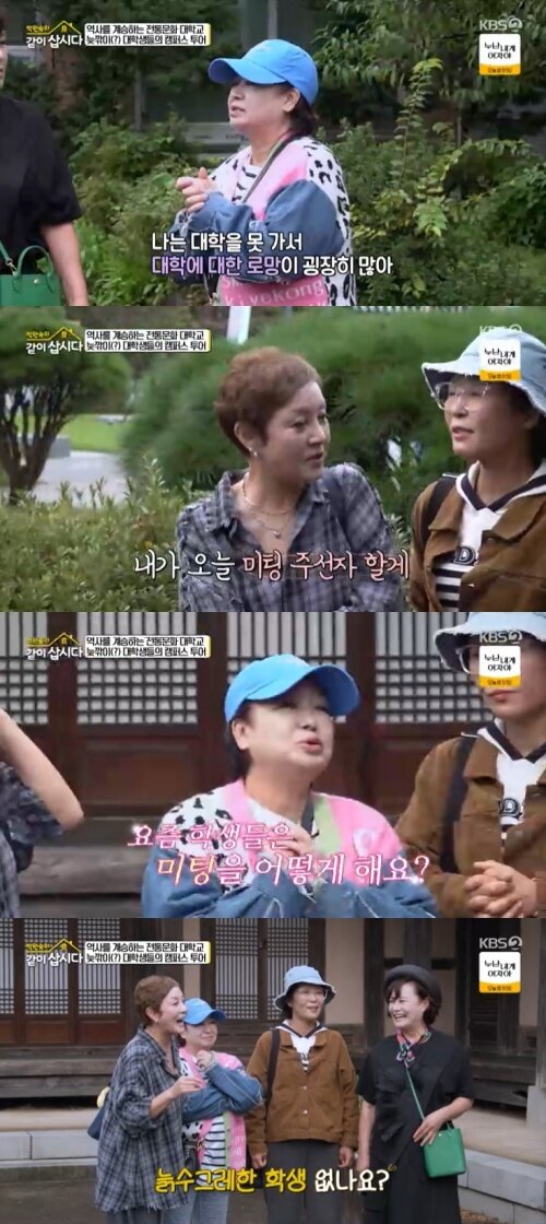 본문 이미지 - KBS 2TV &#39;박원숙의 같이 삽시다&#39; 캡처