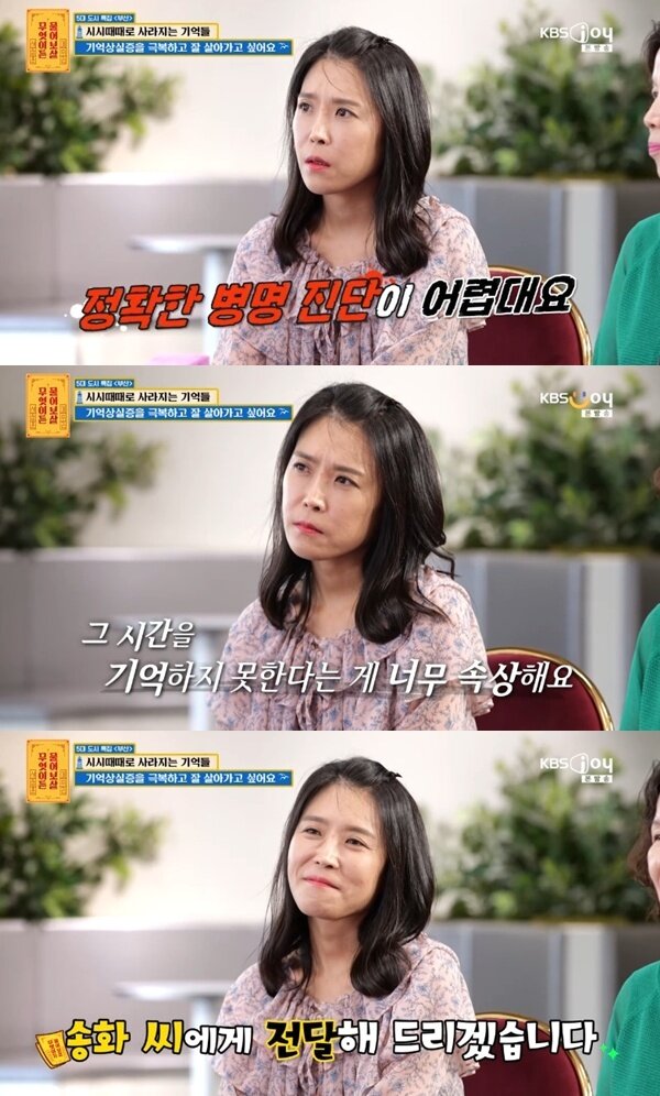 본문 이미지 - KBS Joy '무엇이든 물어보살'