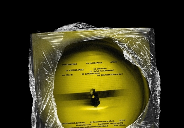 장동우, 18일 솔로 미니 2집 '어웨이크' 발매…'만능캐' 귀환