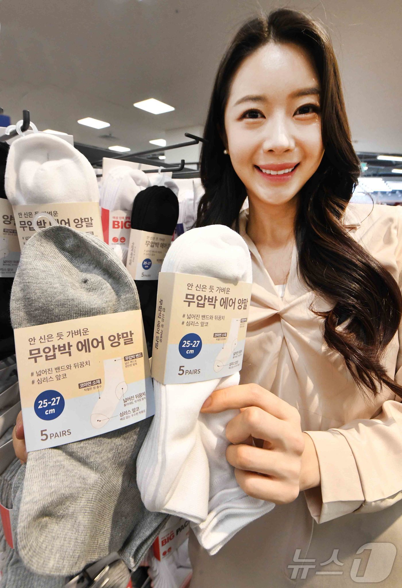 (서울=뉴스1) = 홈플러스가 선보인 베이직 패션 아이템들이 실용성과 가성비를 우선으로 하는 최근 소비 트렌드에 힘입어 고객몰이를 하고 있다고 18일 밝혔다. 사진은 모델이 18일 …