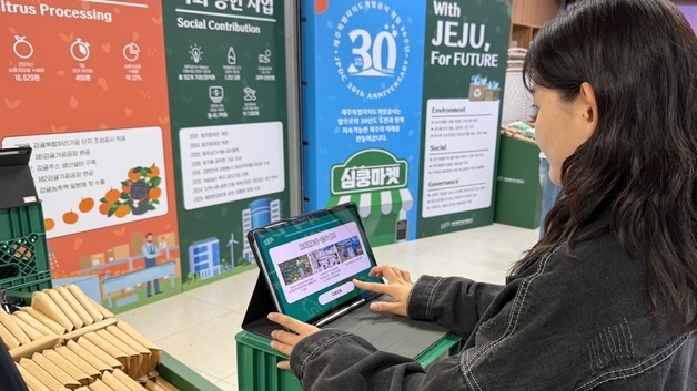 '창립 30주년' 제주개발공사, 체험형 팝업스토어 '심쿵마켓' 오픈