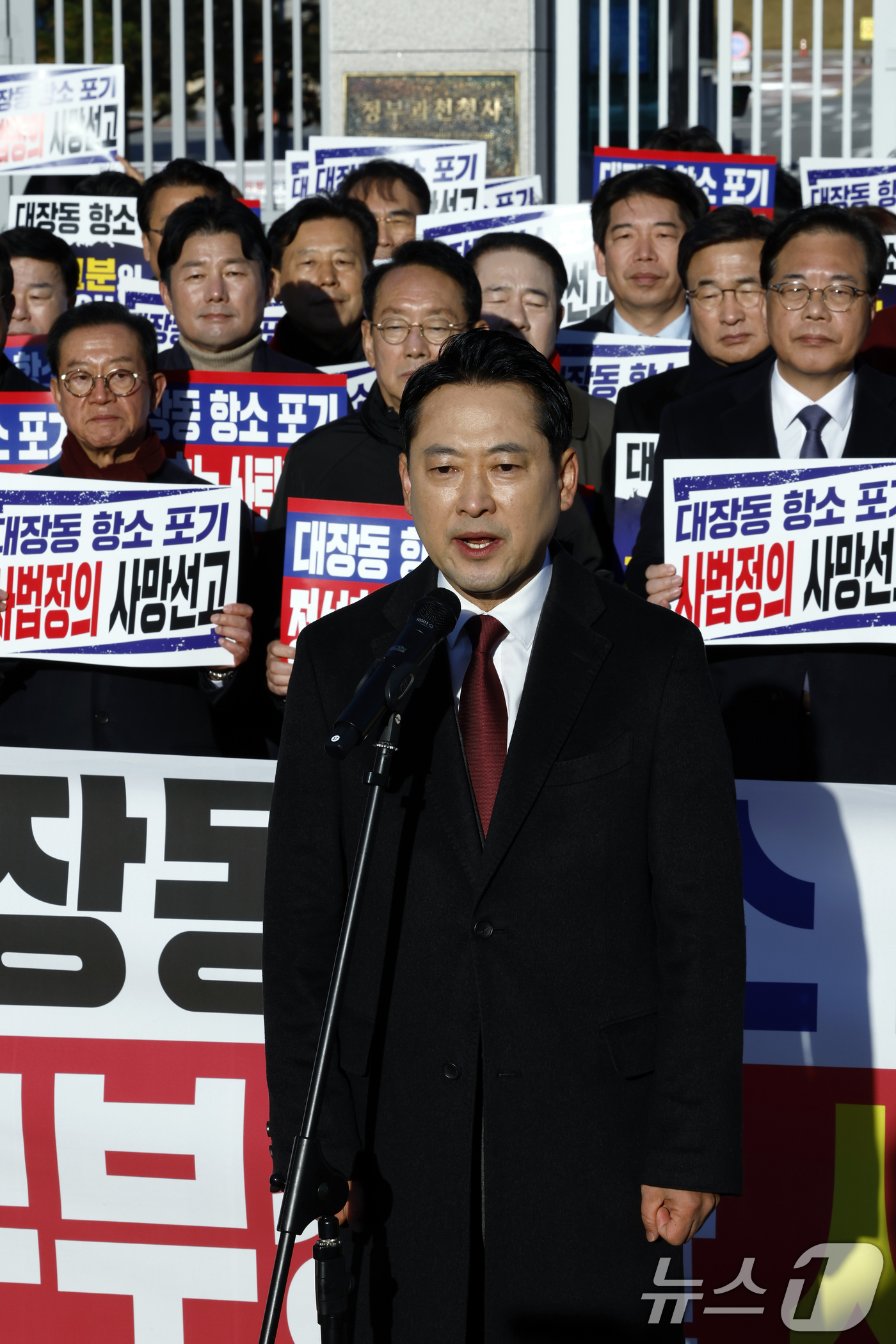 (과천=뉴스1) 박정호 기자 = 장동혁 국민의힘 대표가 18일 오전 경기도 과천시 정부과천청사 앞에서 가진 대장동 항소포기 외압 정성호 법무부 장관 사퇴 촉구 기자회견에서 발언을 …