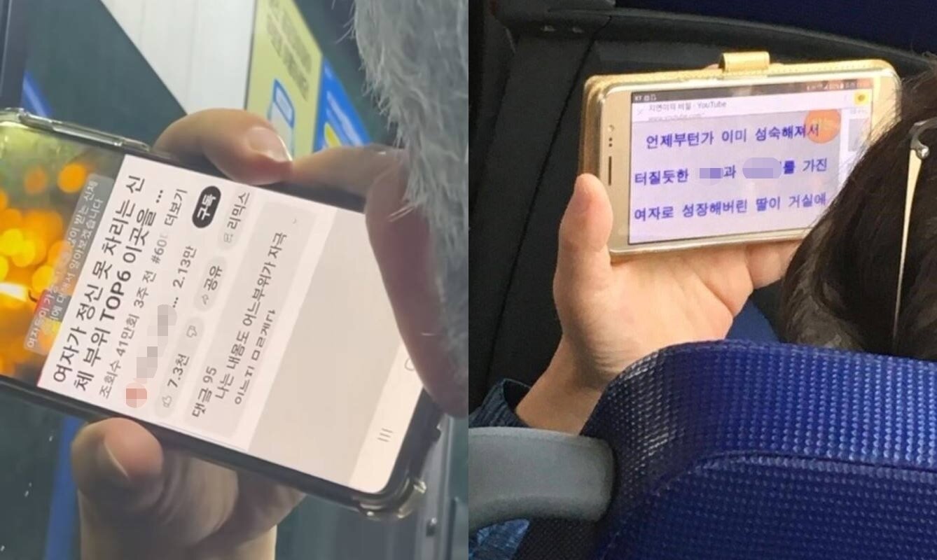 본문 이미지 - (온라인 커뮤니티 갈무리)