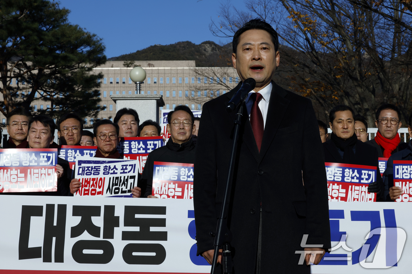 (과천=뉴스1) 박정호 기자 = 장동혁 국민의힘 대표가 18일 오전 경기도 과천시 정부과천청사 앞에서 가진 대장동 항소포기 외압 정성호 법무부 장관 사퇴 촉구 기자회견에서 발언을 …