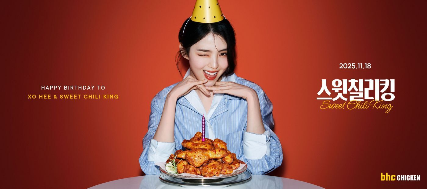 본문 이미지 - &#40;bhc 제공&#41;