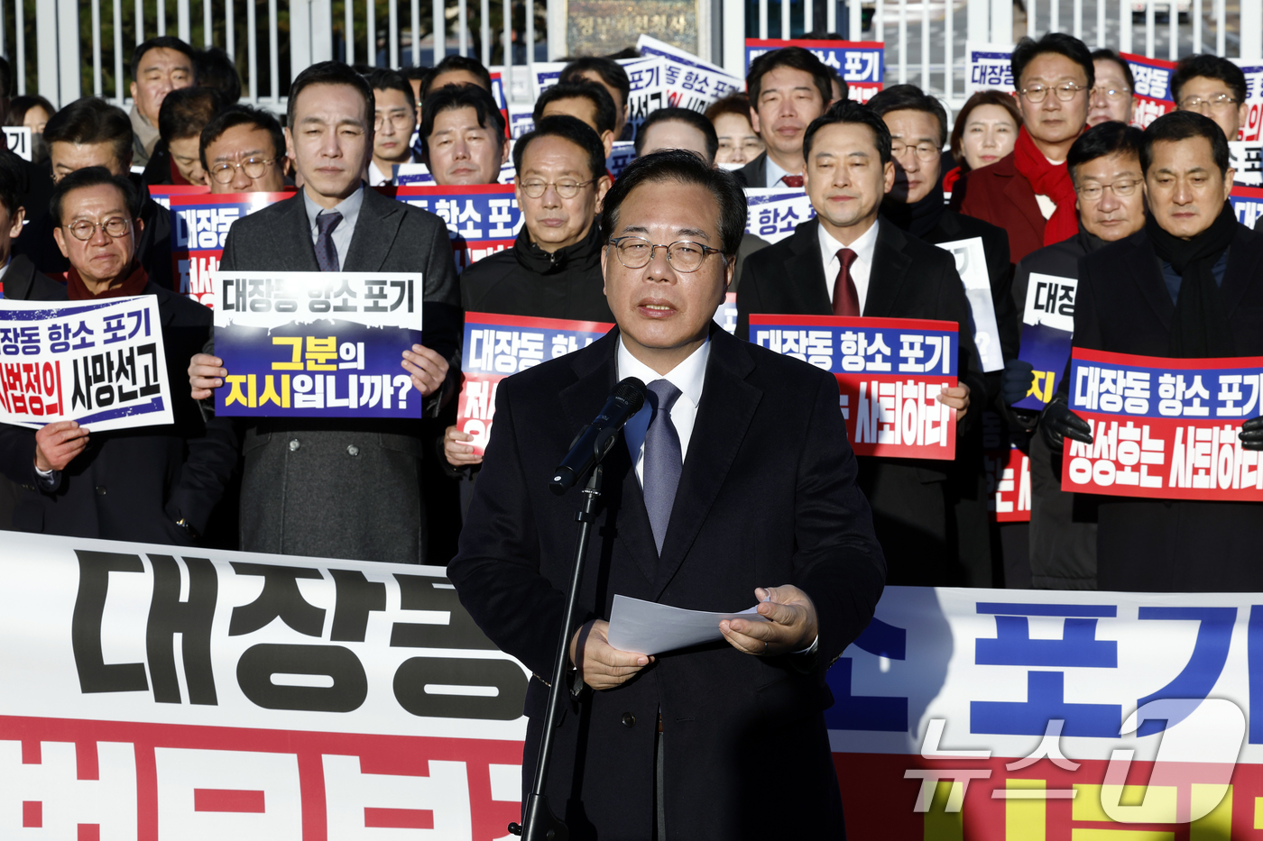 (과천=뉴스1) 박정호 기자 = 송언석 국민의힘 원내대표가 18일 오전 경기도 과천시 정부과천청사 앞에서 가진 대장동 항소포기 외압 정성호 법무부 장관 사퇴 촉구 기자회견에서 발언 …
