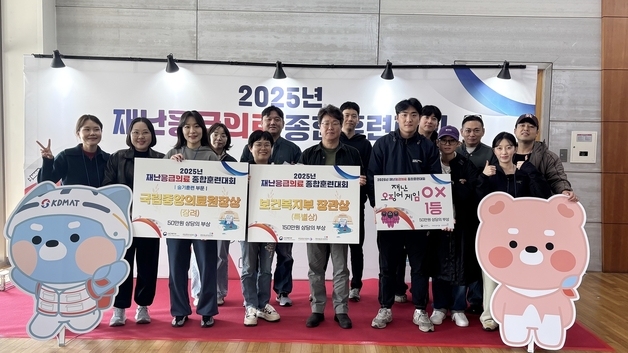 조선대병원, 복지부 주최 재난응급의료 훈련대회서 장려상