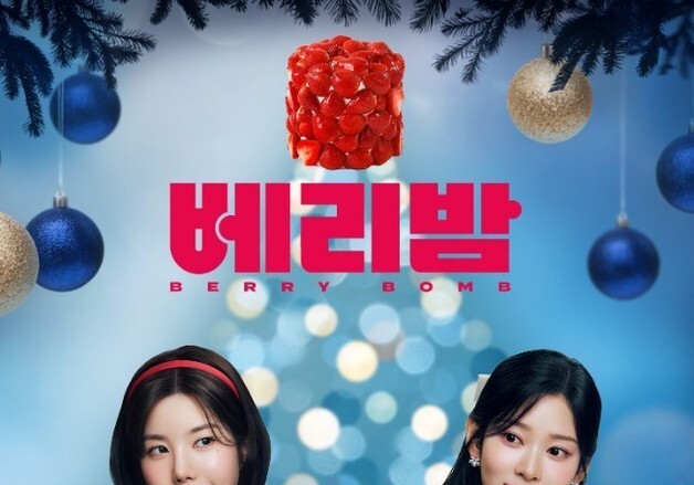 "딸기 폭탄 케이크"…파리바게뜨, 2025 홀리데이 케이크 라인업