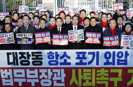 국힘 '검사장 무더기 징계' 시도에 "법무장관·윗선이 강등돼야"