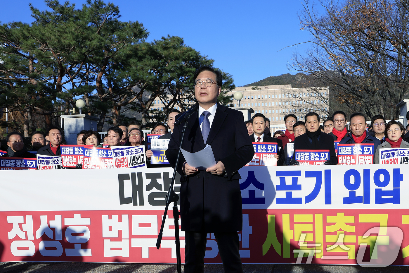 (과천=뉴스1) 박정호 기자 = 송언석 국민의힘 원내대표가 18일 오전 경기도 과천시 정부과천청사 앞에서 가진 대장동 항소포기 외압 정성호 법무부 장관 사퇴 촉구 기자회견에서 발언 …