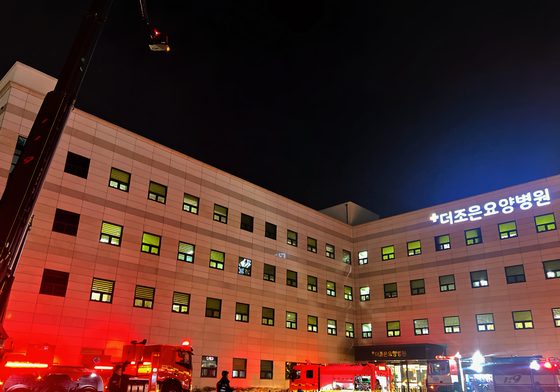 '긴급구조통제단 불시가동훈련'