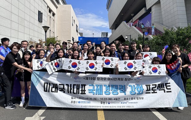 배구협회, 유소년 글로벌 인재 육성 프로그램 참가자 모집