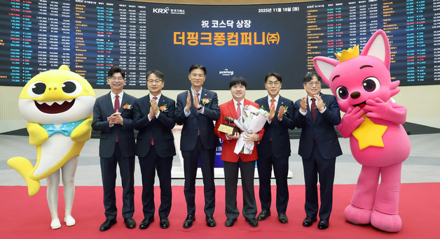 더핑크퐁컴퍼니, 50억원 규모 자사주 매입…전량 소각 추진
