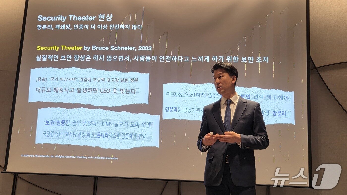 본문 이미지 - 박상규 팔로알토네트웍스코리아 대표가 서울 강남구 웨스틴 서울 파르나스에서 연례 보안 콘퍼런스 이그나이트 온 투어 서울 2025 기자간담회에서 발언하고 있다. 2025.11.18 뉴스1 ⓒ News1 김민석 기자4