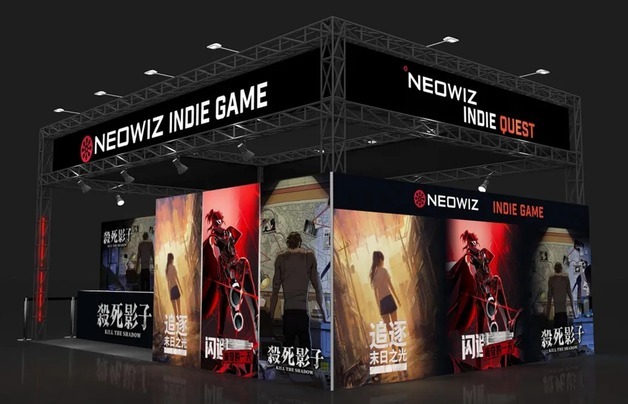 네오위즈, 중국 게임 전시회 '위플레이 엑스포 2025' 참가