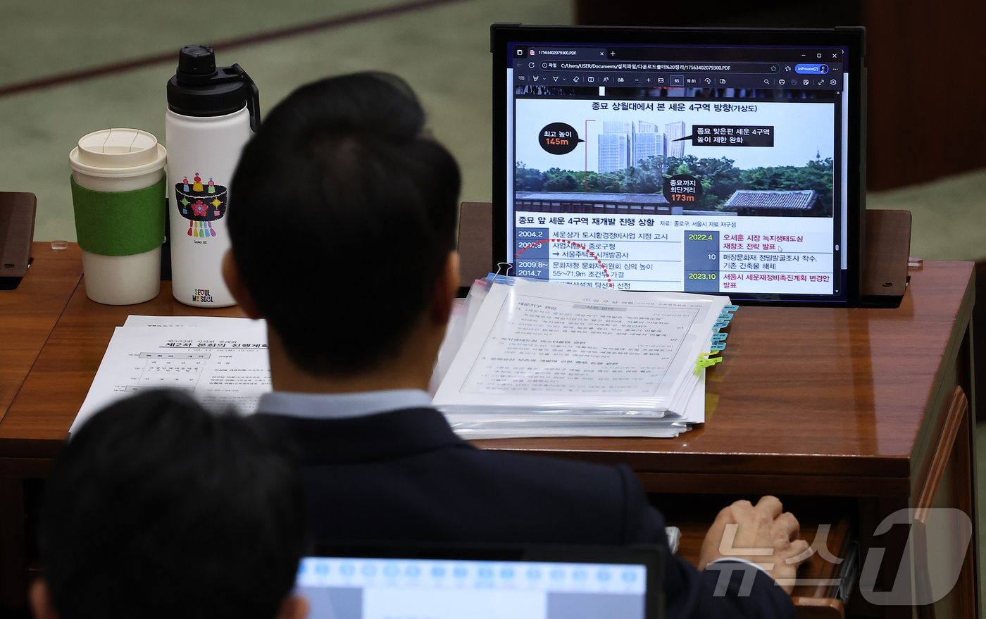 (서울=뉴스1) 김진환 기자 = 오세훈 서울시장이 18일 오전 서울 중구 서울시의회에서 열린 제333회 정례회 시정질문에 참석해 세운4구역 재개발 관련 자료를 살펴보고 있다. 20 …