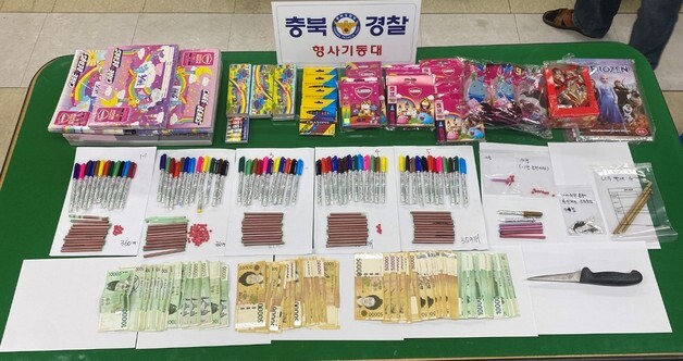 야바·대마 등 마약 유통 외국인 106명 송치…사인펜에 숨겨 택배