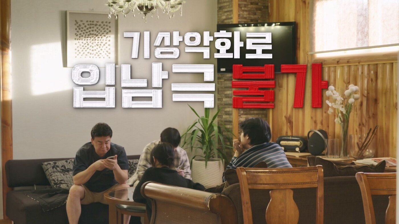 본문 이미지 - STUDIO X+U, MBC