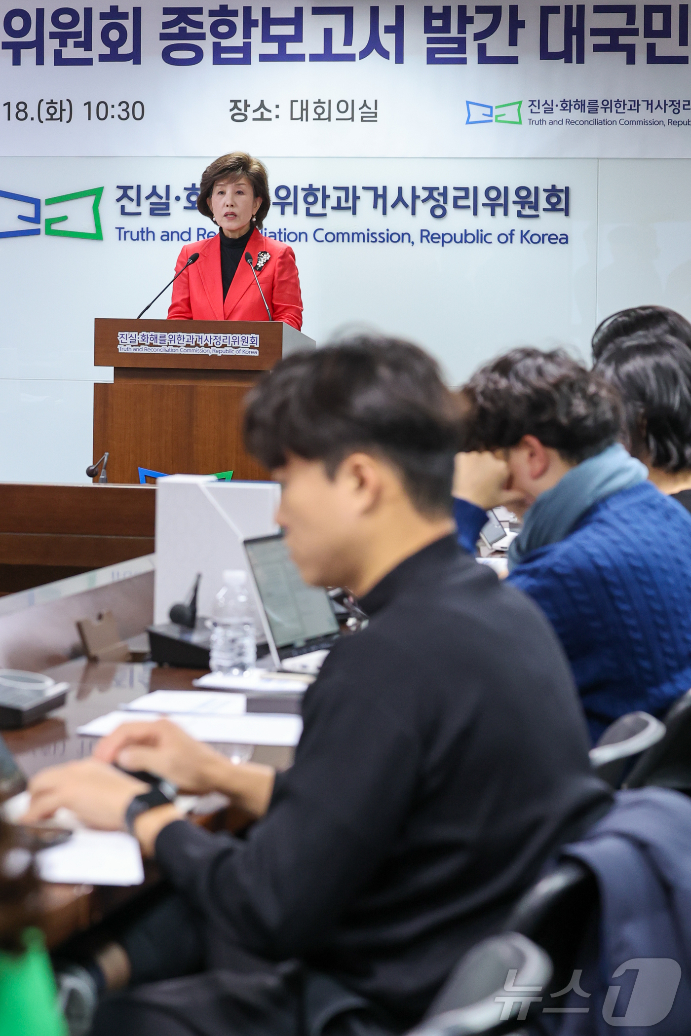 (서울=뉴스1) 안은나 기자 = 박선영 진실·화해를위한과거사정리위원회 위원장이 18일 오전 서울 중구 진화위에서 열린 '2기 진실화해위원회 종합보고서 발간 대국민 보고회'에서 인사 …