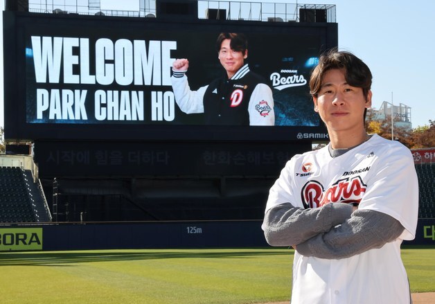 'FA 1호 계약' 박찬호, KIA 떠나 두산행…4년 최대 80억원