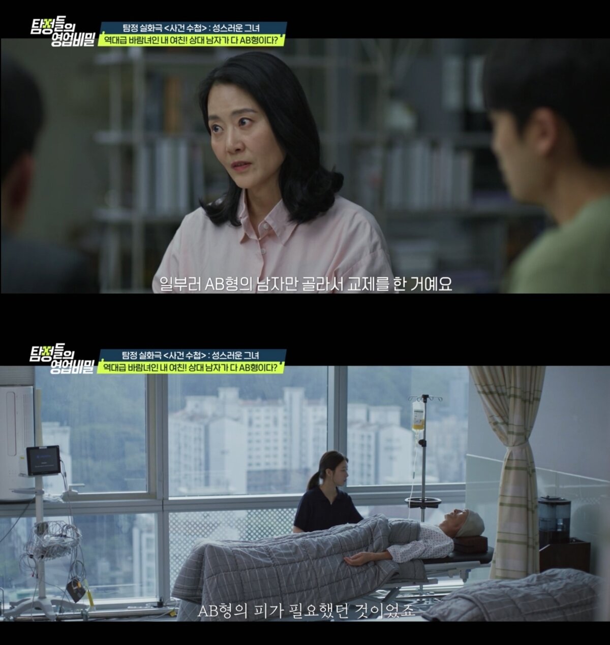 본문 이미지 - ('탐정들의 영업비밀')