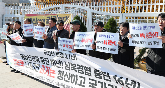 남북경협단체, 정부에 '5·24 조치' 해제 촉구