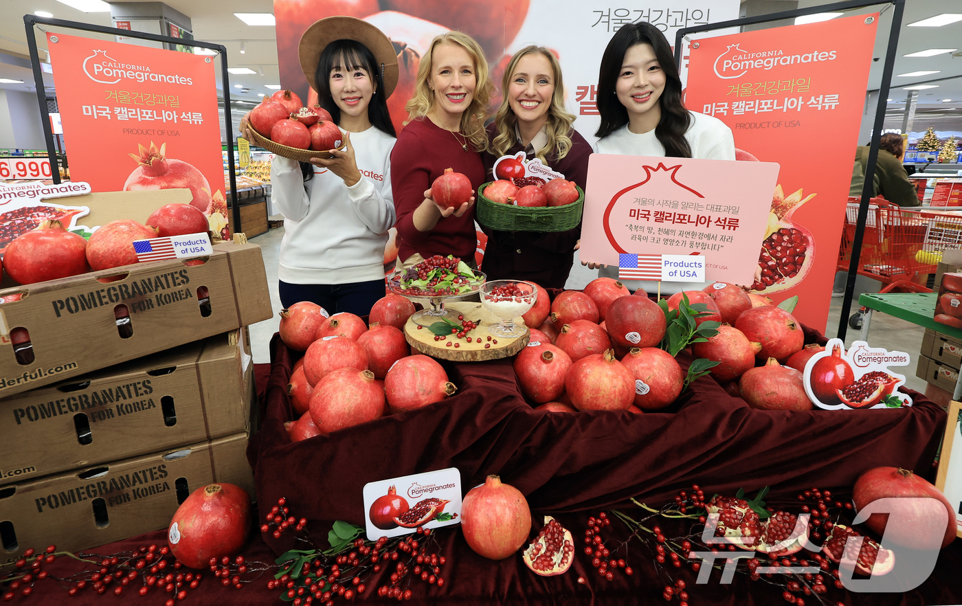 (서울=뉴스1) 이호윤 기자 = 미대사관 켈리 스탱 농무참사관(가운데 왼쪽)과 리사 앨런 농업무역관장이 18일 서울 롯데마트 제타플렉스 서울역점에서 열린 '미국 캘리포니아 석류' …