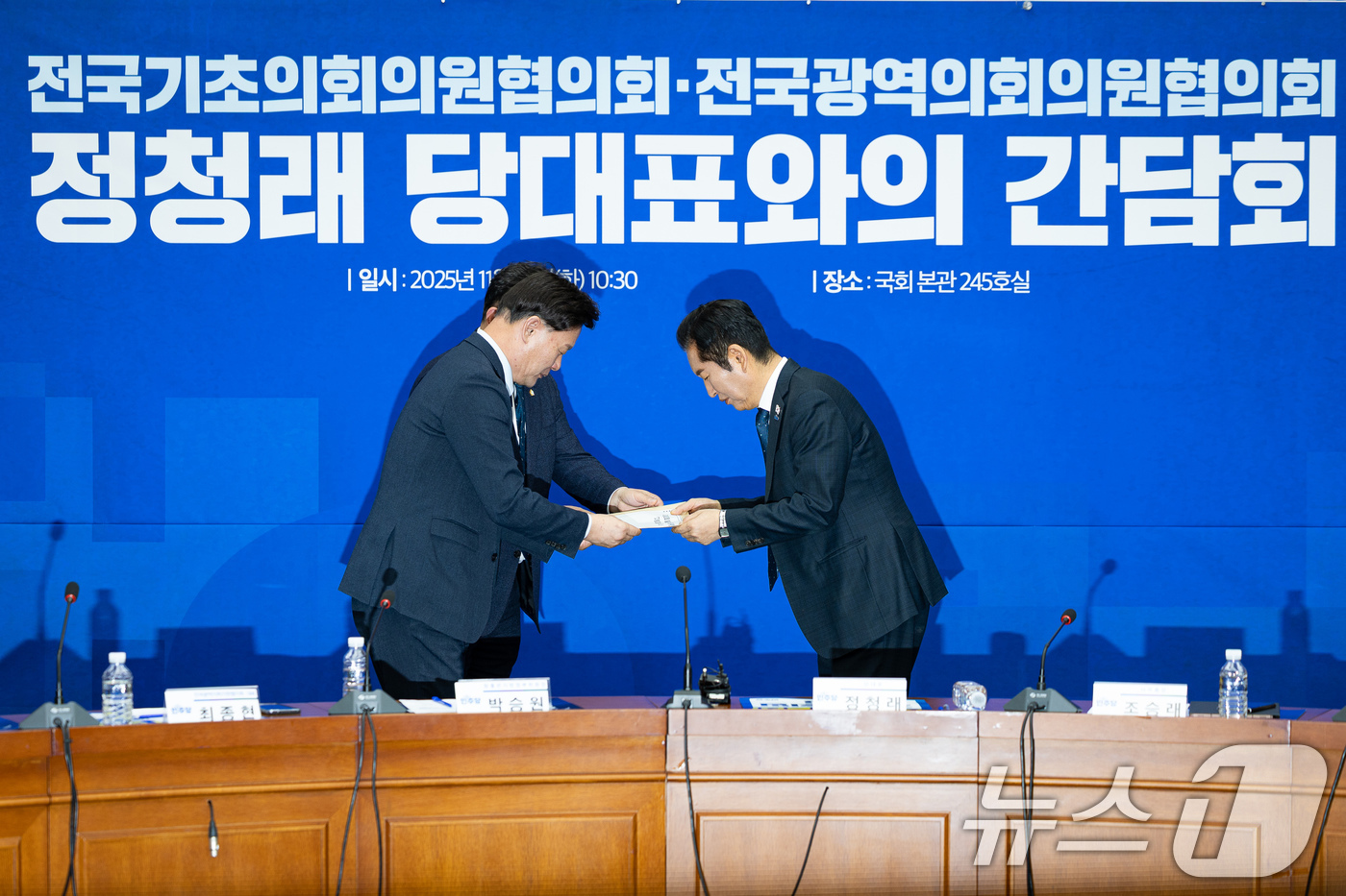 (서울=뉴스1) 유승관 기자 = 정청래 더불어민주당 대표가 18일 서울 여의도 국회에서 열린 전국기초의회의원협의회·전국광역의회의원협의회와의 간담회에서 지방의회 발전과 위상제고를 위 …