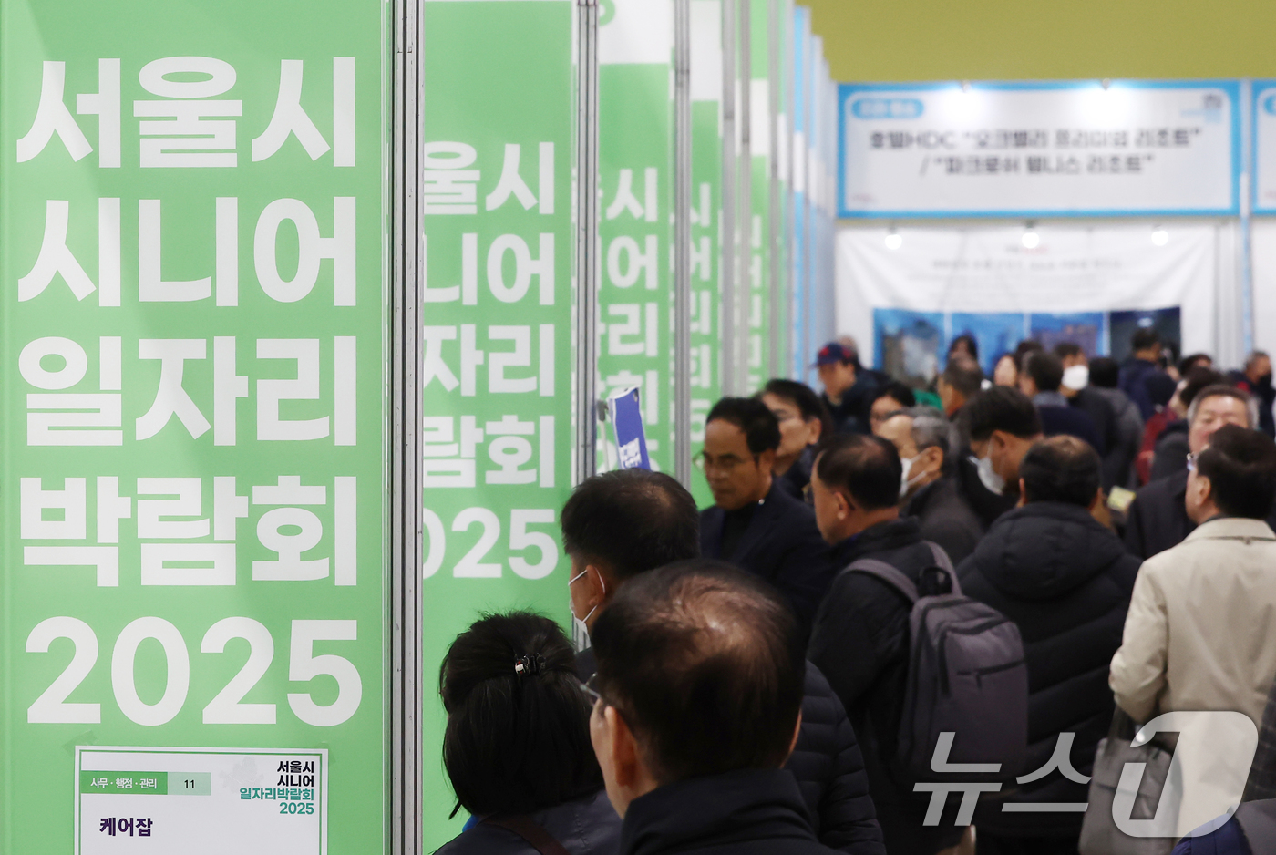 (서울=뉴스1) 김민지 기자 = 18일 오전 서울 강남구 세텍(SETEC)에서 열린 '서울시 시니어 일자리박람회 2025'에서 구직자들이 상담을 받고 있다. 2025.11.18/뉴 …