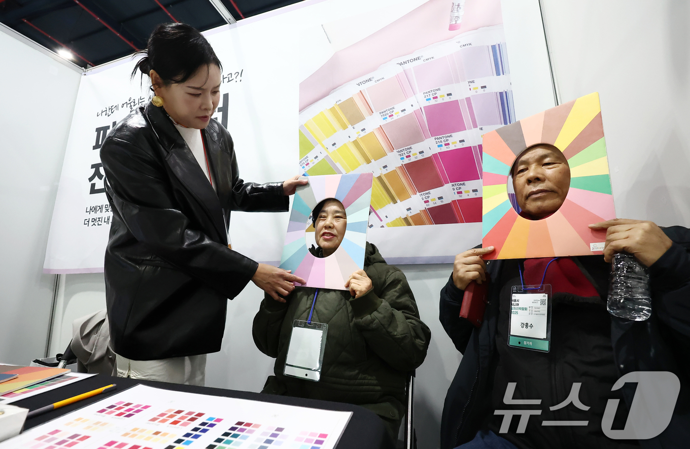 (서울=뉴스1) 김민지 기자 = 18일 오전 서울 강남구 세텍(SETEC)에서 열린 '서울시 시니어 일자리박람회 2025'를 찾은 구직자들이 퍼스널컬러 상담을 받고 있다. 2025 …