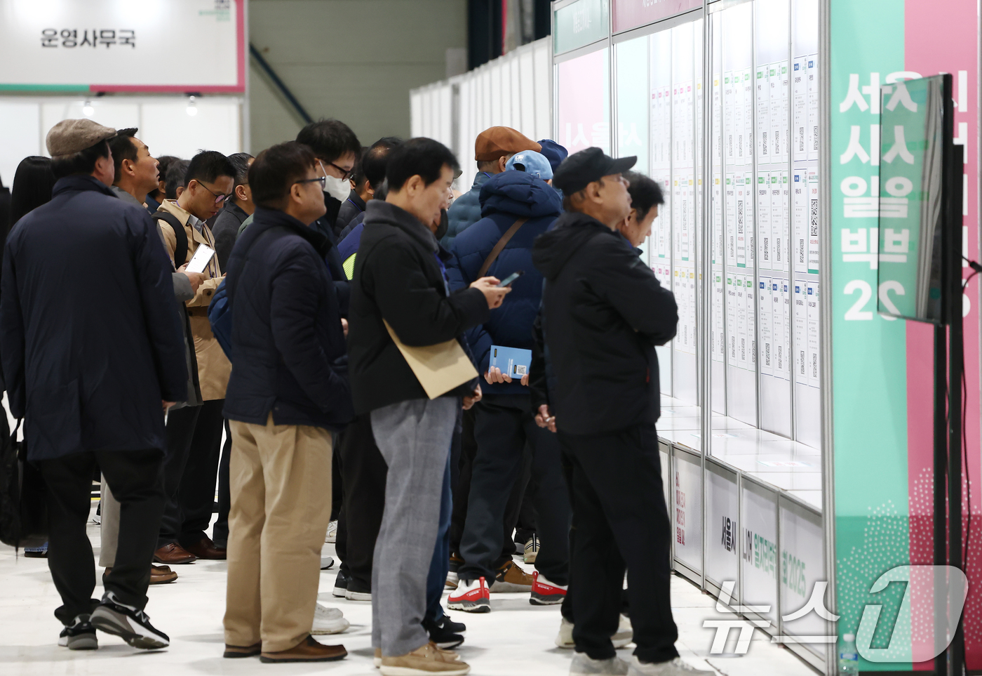 (서울=뉴스1) 김민지 기자 = 18일 오전 서울 강남구 세텍(SETEC)에서 열린 '서울시 시니어 일자리박람회 2025'에서 구직자들이 일자리 게시판을 보고 있다. 2025.11 …