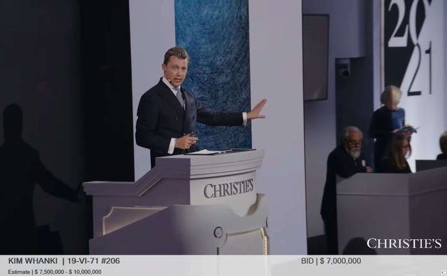 '김환기 전면점화', 뉴욕 경매서 '123억원' 낙찰…韓미술품 사상 최고액 2위