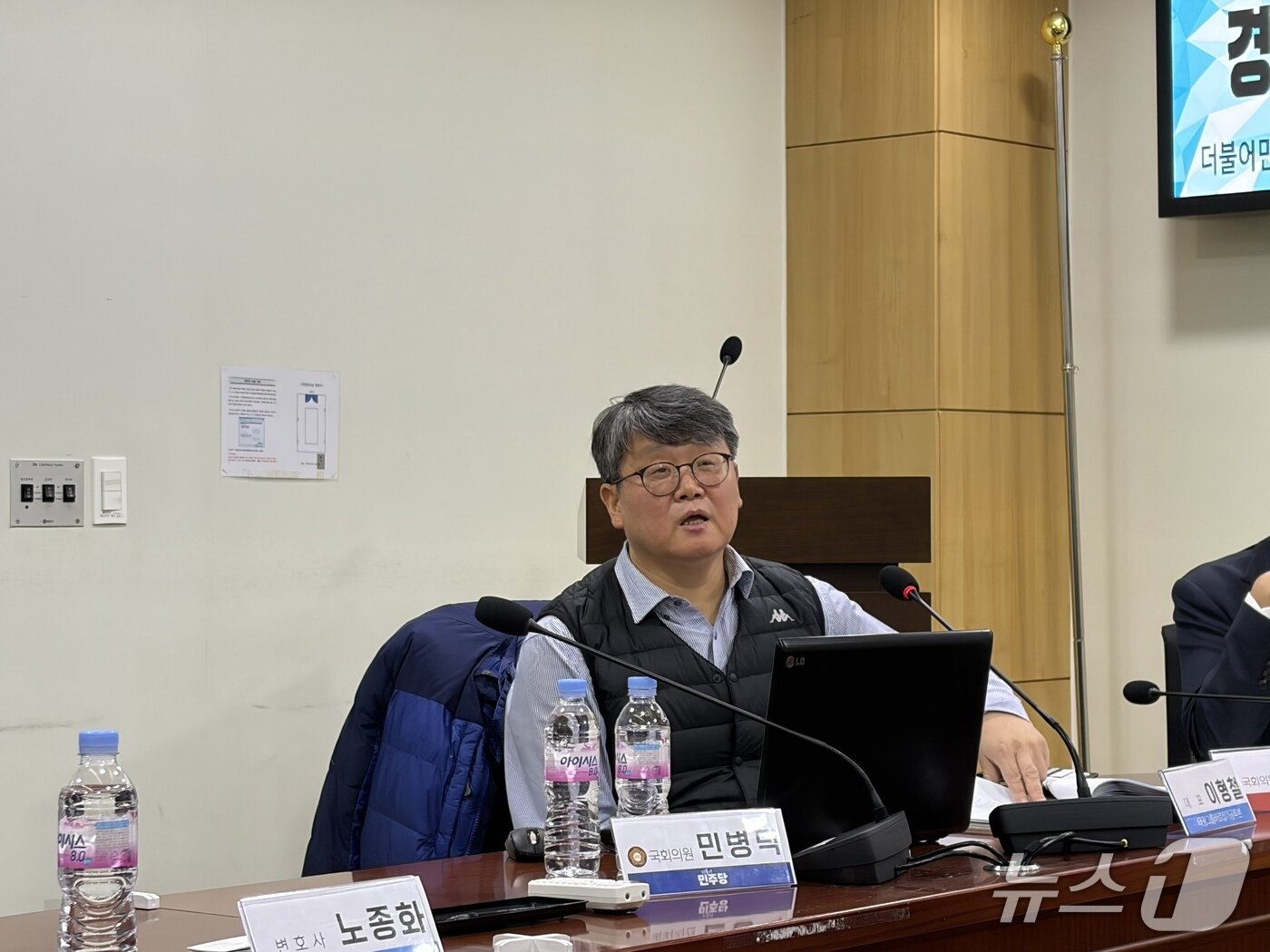 본문 이미지 - 이형철 경제민주화시민연대 공동대표가 18일 서울 영등포구 국회 의원회관에서 열린 &#39;경제정의 공정사회를 위한 형사법·보험업법 개정 공청회&#39;에서 발제하고 있다.