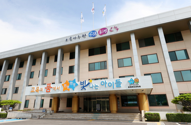 '충북형 교육 생태계' 구축한다…내년 리본 프로젝트 2.0 추진