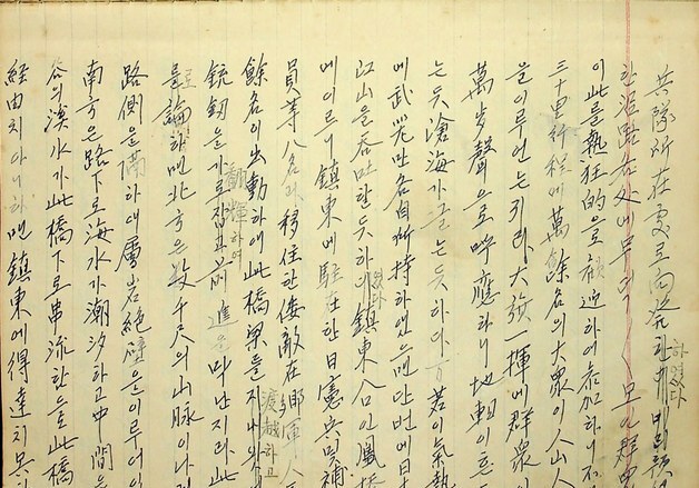 경남기록원, 잊힌 항일 기록 복원…독립운동소사 해석 완료