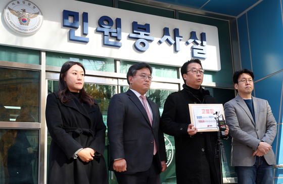 국힘, '집단 퇴정 감찰 지시' 李대통령·정성호 직권남용 고발